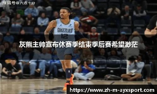 爱游戏