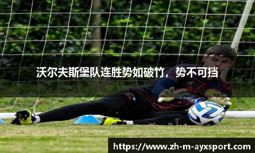 爱游戏