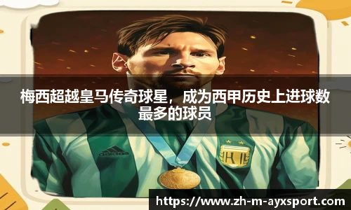 爱游戏体育