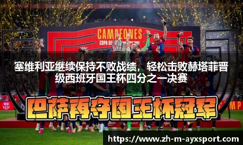 爱游戏体育