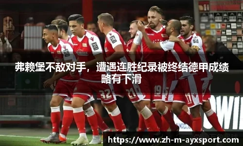 爱游戏体育
