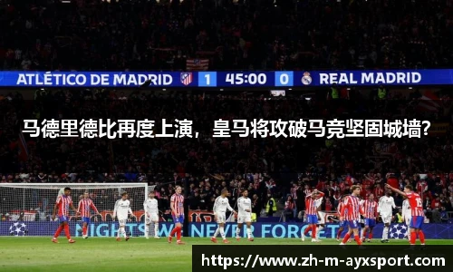 爱游戏体育