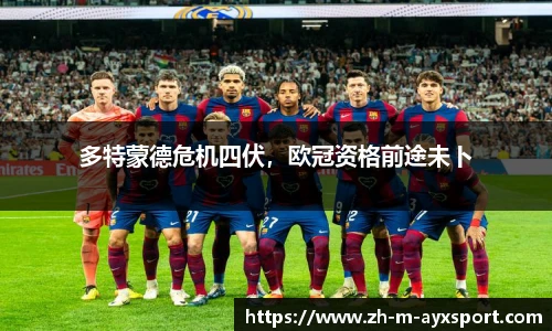 爱游戏体育