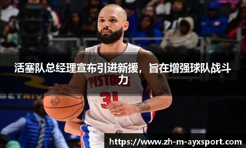 爱游戏体育