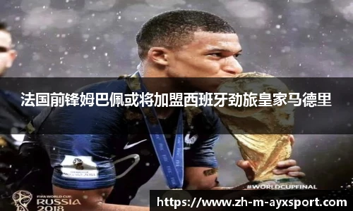 爱游戏体育