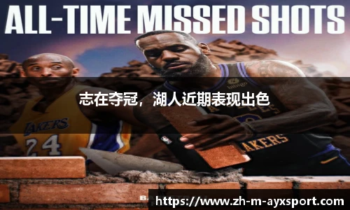 爱游戏