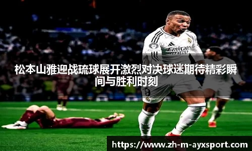 爱游戏