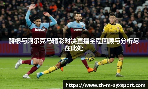 爱游戏