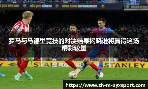 爱游戏体育