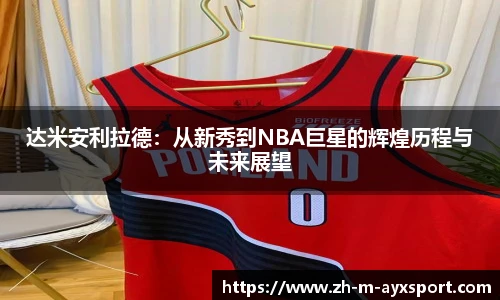 爱游戏