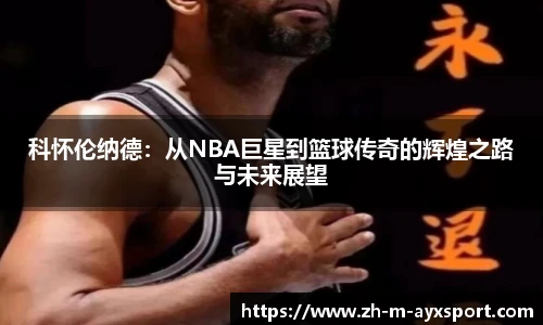 爱游戏体育