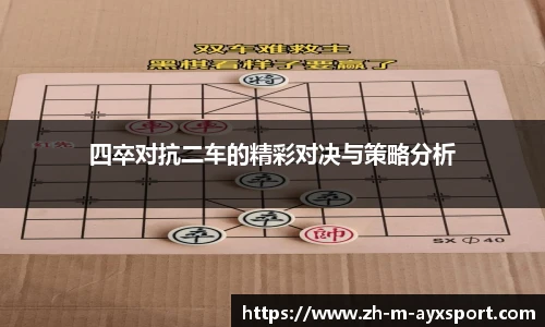 爱游戏