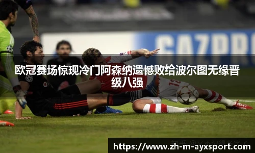 爱游戏体育