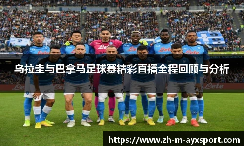 爱游戏