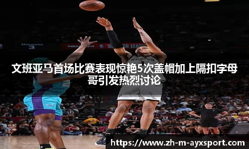 爱游戏