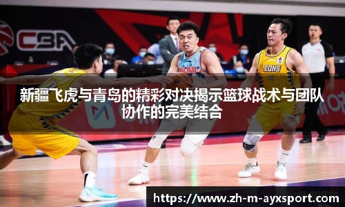 爱游戏体育