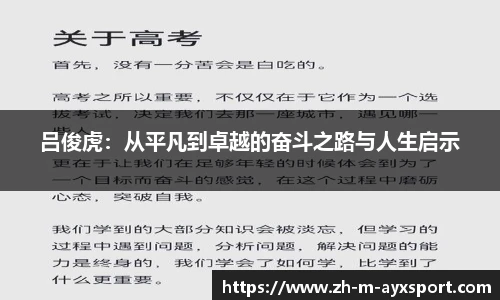 爱游戏体育