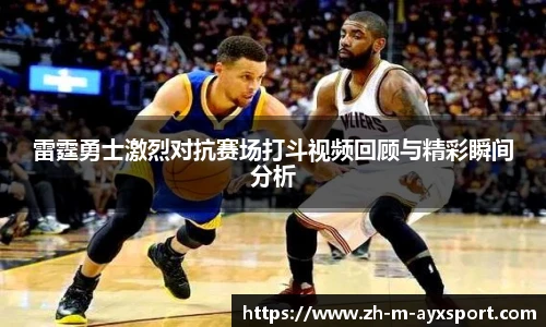 爱游戏体育