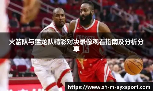 爱游戏