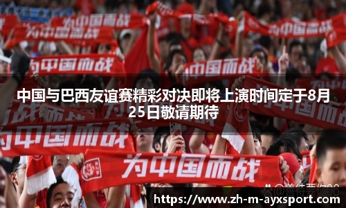爱游戏