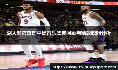 爱游戏体育