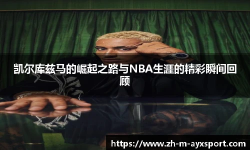 爱游戏