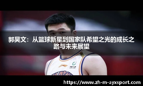 爱游戏体育