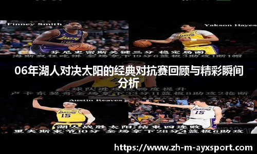 爱游戏体育