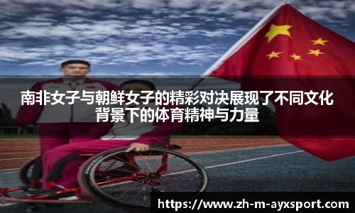 爱游戏体育