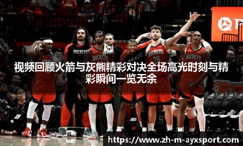 爱游戏
