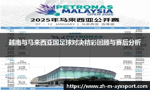 爱游戏体育