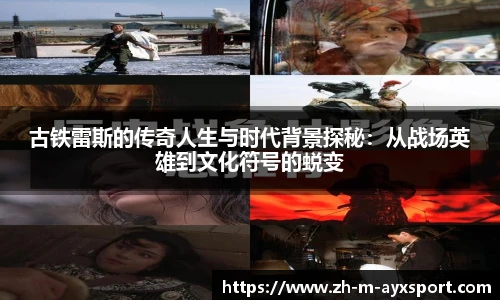 爱游戏体育