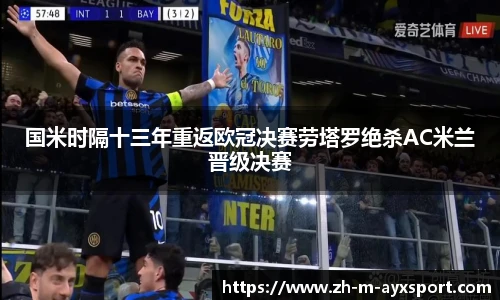 爱游戏体育