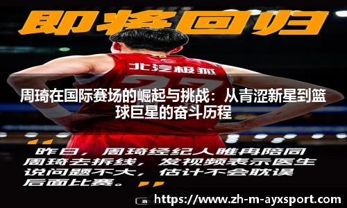 爱游戏