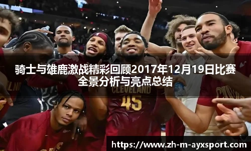 爱游戏体育