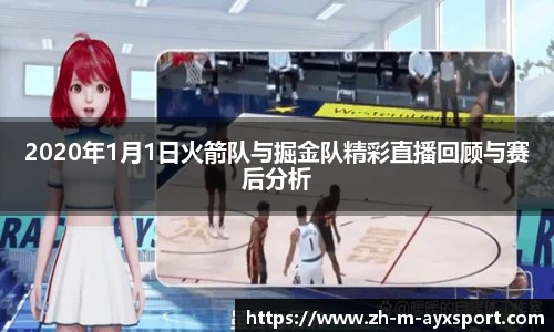 爱游戏登录入口