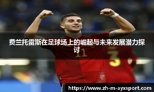 爱游戏