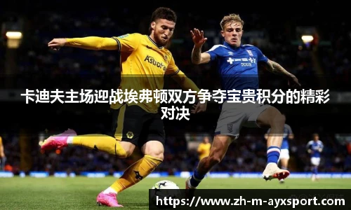 爱游戏