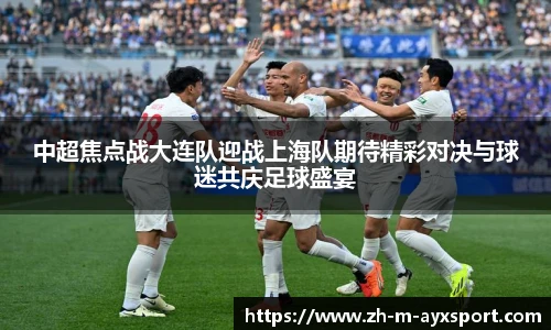爱游戏体育