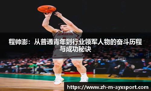爱游戏
