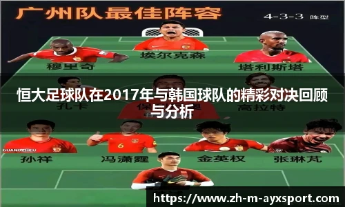 爱游戏