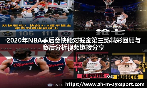爱游戏