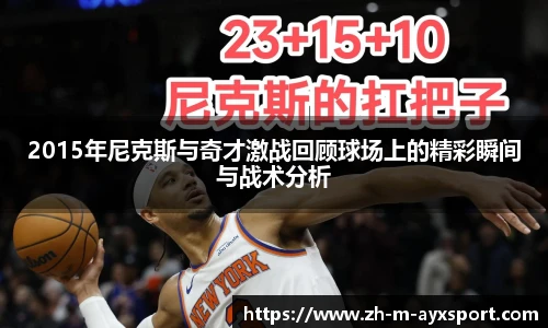 爱游戏体育