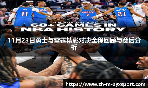 爱游戏体育