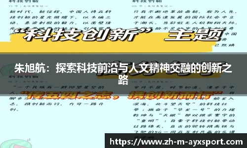 爱游戏官方入口